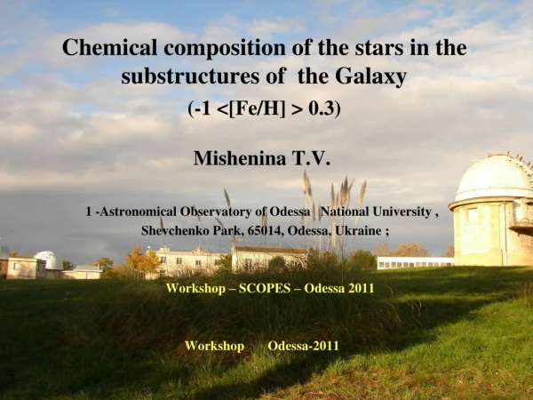 Chemical composition of the stars in the substructures of the Galaxy (-1 &lt;[Fe/H] &gt; 0.3)