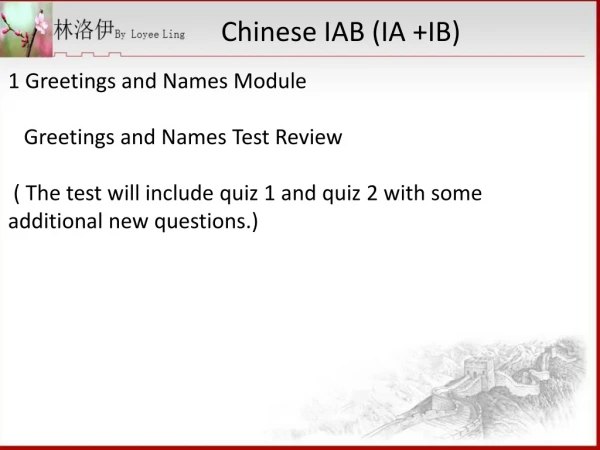 1 Greetings and Names Module Greetings and Names Test Review