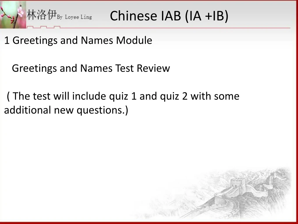 chinese iab ia ib