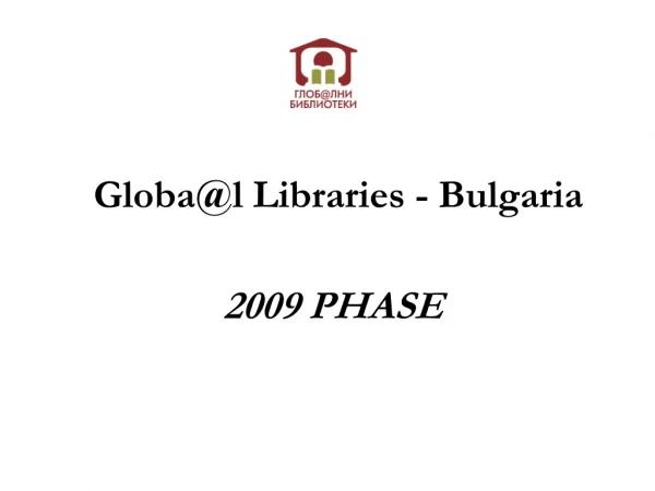 Globa @ l Libraries - Bulgaria