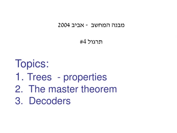 Topics: 1. Trees - properties 2. The master theorem 3. Decoders