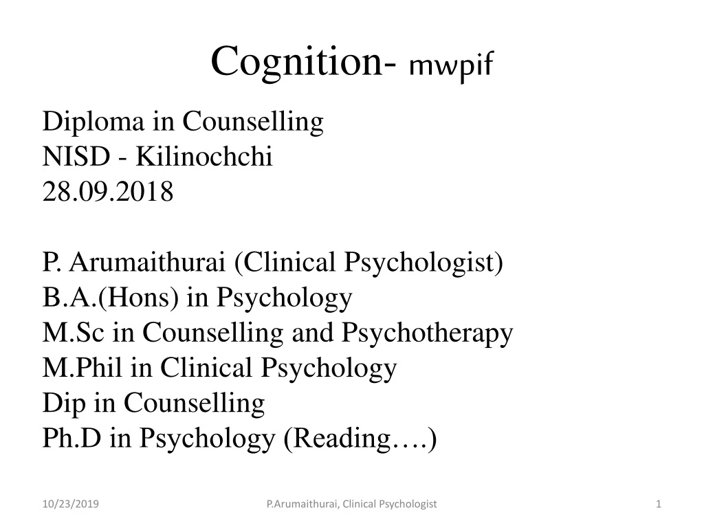 cognition mwpif