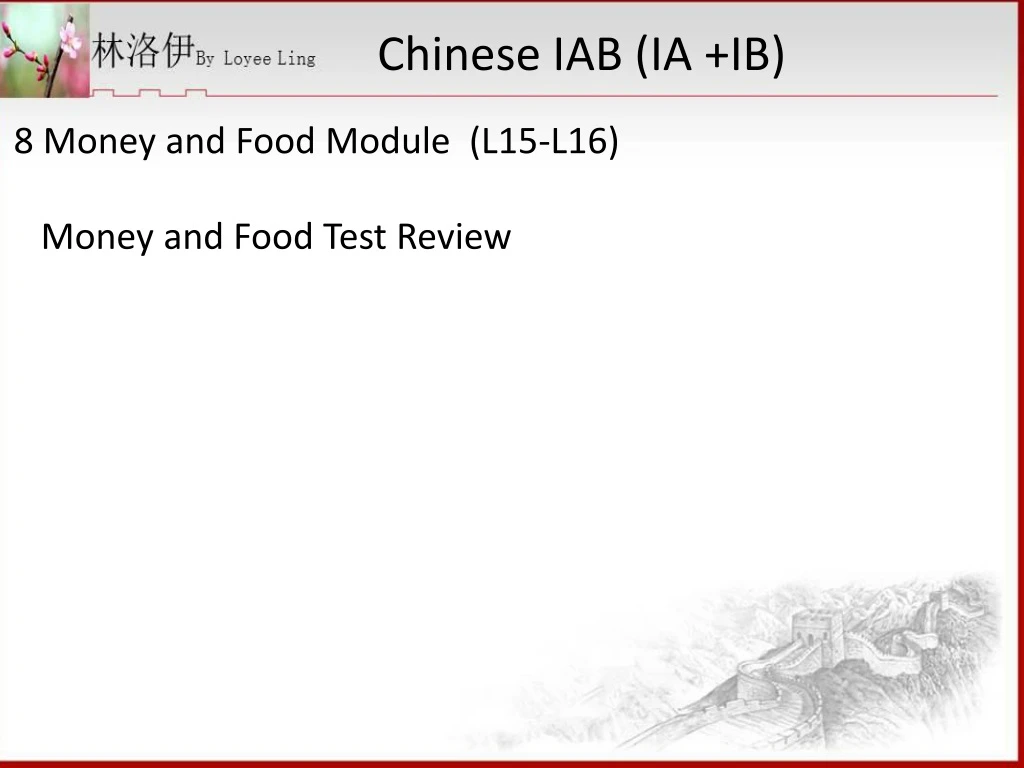 chinese iab ia ib