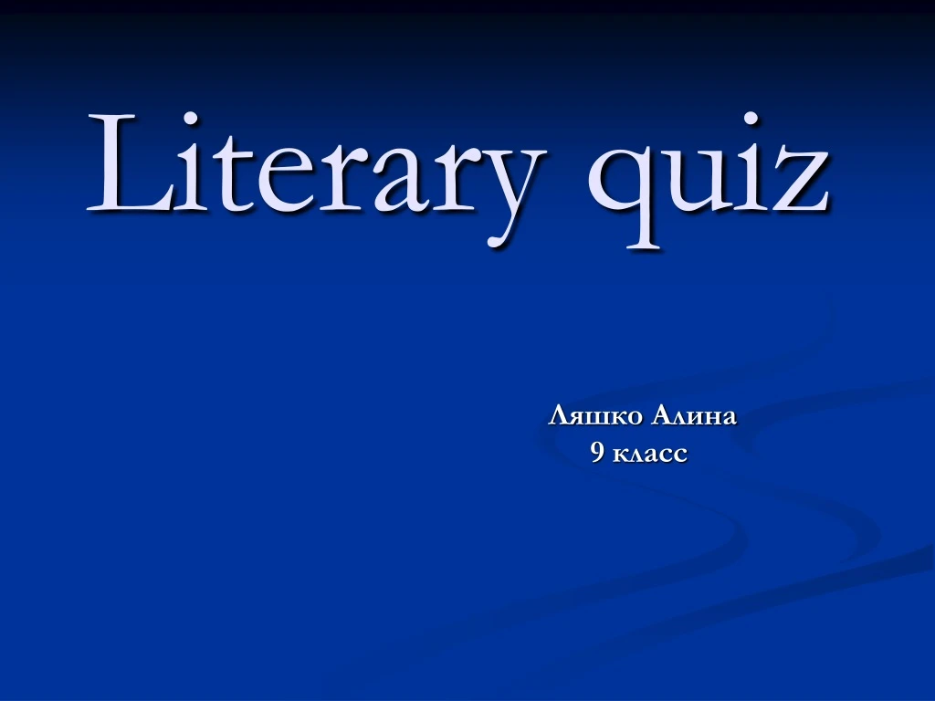 literary quiz