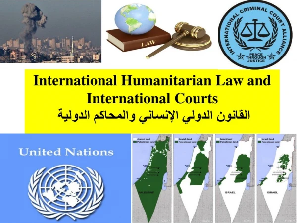 International Humanitarian Law and International Courts القانون الدولي الإنساني والمحاكم الدولية