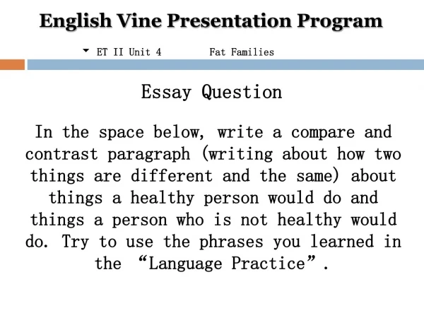 English Vine Presentation Program