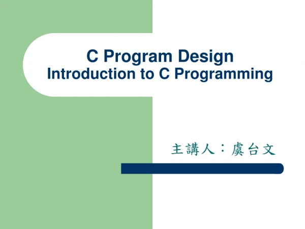C Program Design Introduction to C Programming