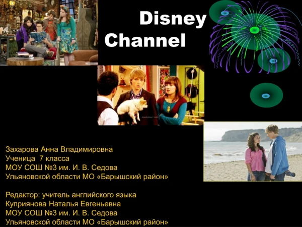 Disney Channel