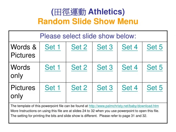 ( 田徑運動 Athletics) Random Slide Show Menu
