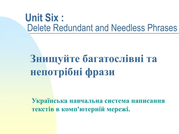 Unit Six : Delete Redundant and Needless Phrases