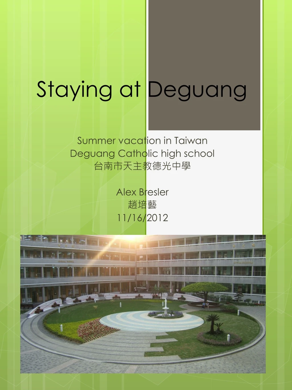 staying at deguang