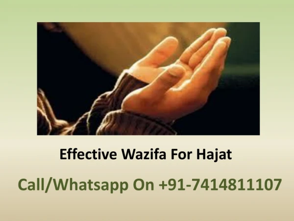 Effective Wazifa For Hajat