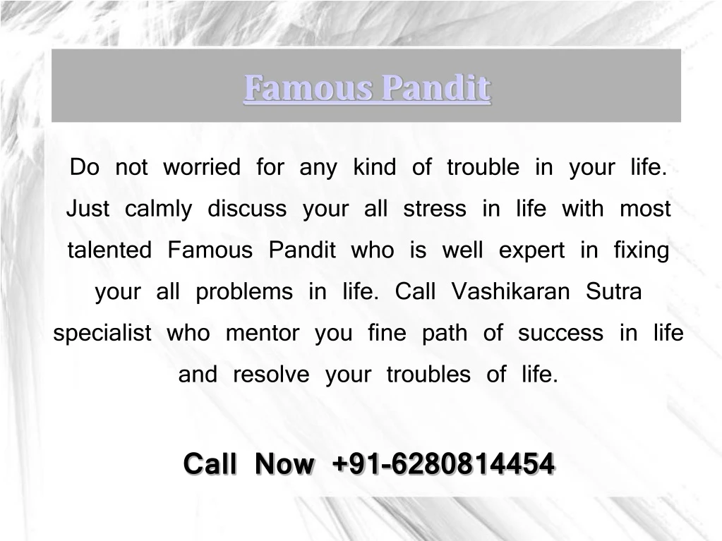 famous pandit