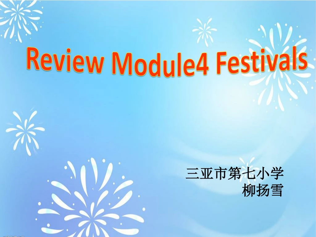 review module4 festivals