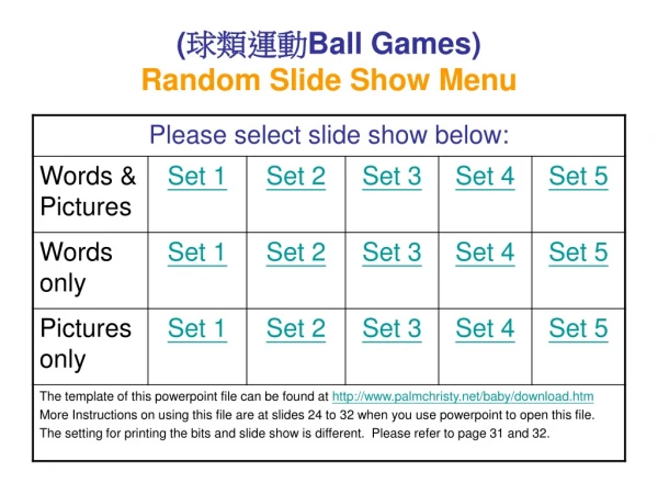 ( 球類運動 Ball Games) Random Slide Show Menu