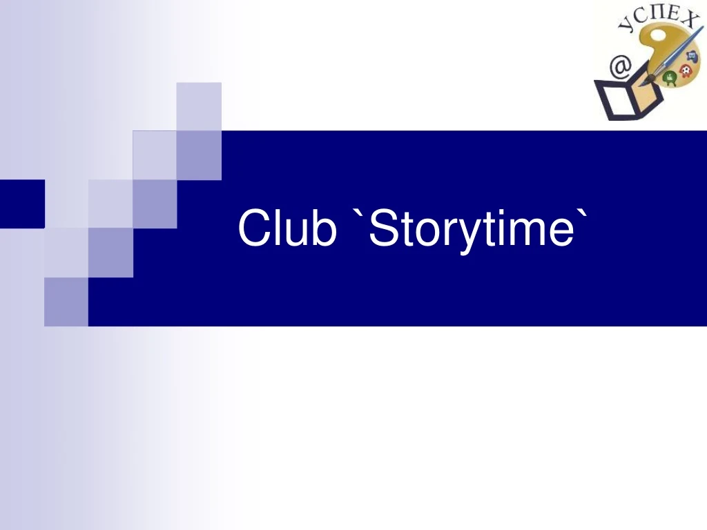 club storytime
