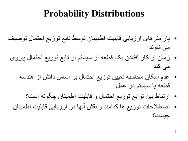 Probability Distributions