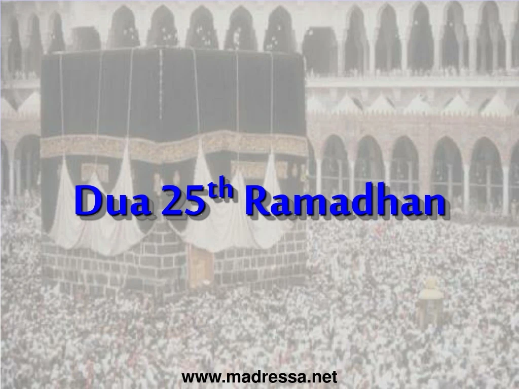 dua 25 th ramadhan
