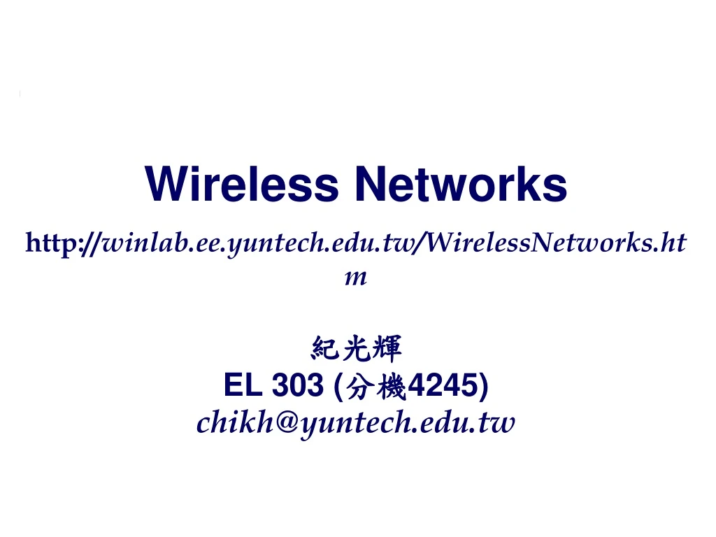 wireless networks http winlab ee yuntech edu tw wirelessnetworks htm