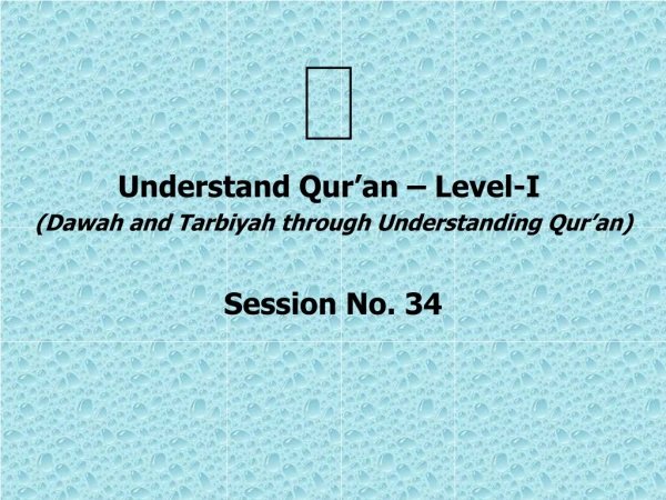  Understand Qur’an – Level-I (Dawah and Tarbiyah through Understanding Qur’an) Session No. 34