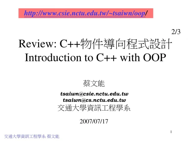 Review: C++ ???????? Introduction to C++ with OOP