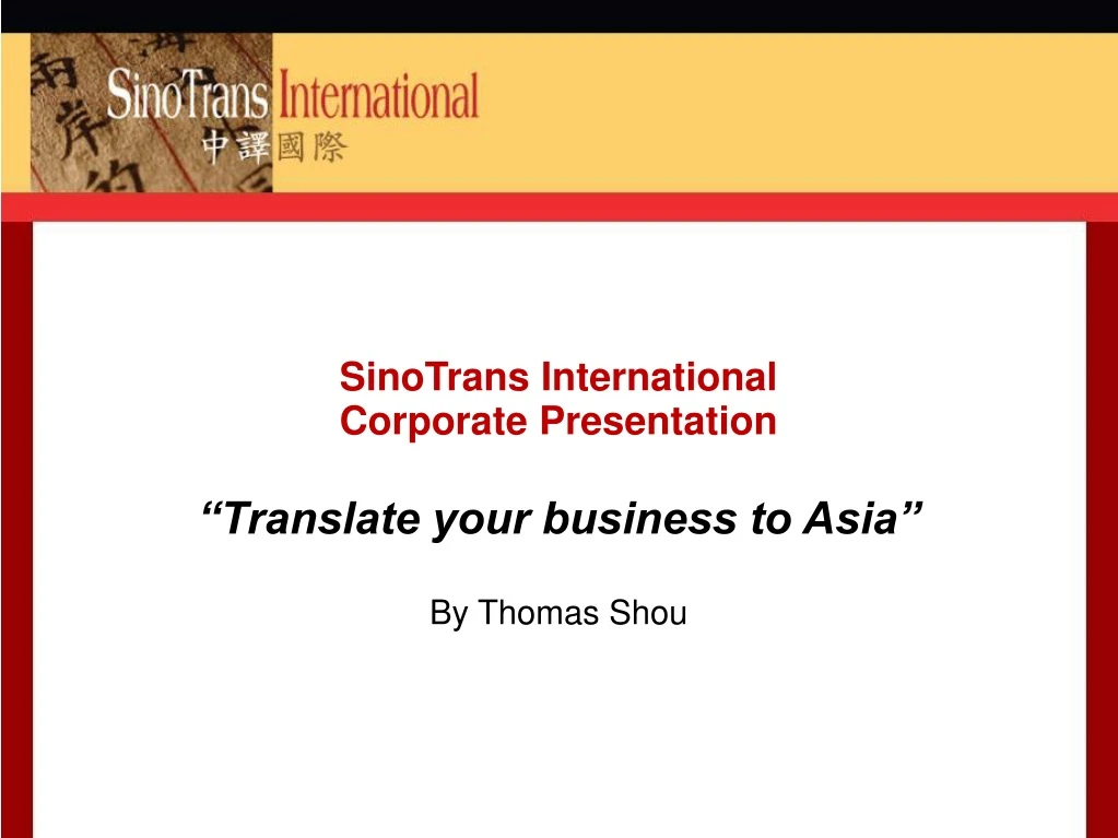 sinotrans international corporate presentation
