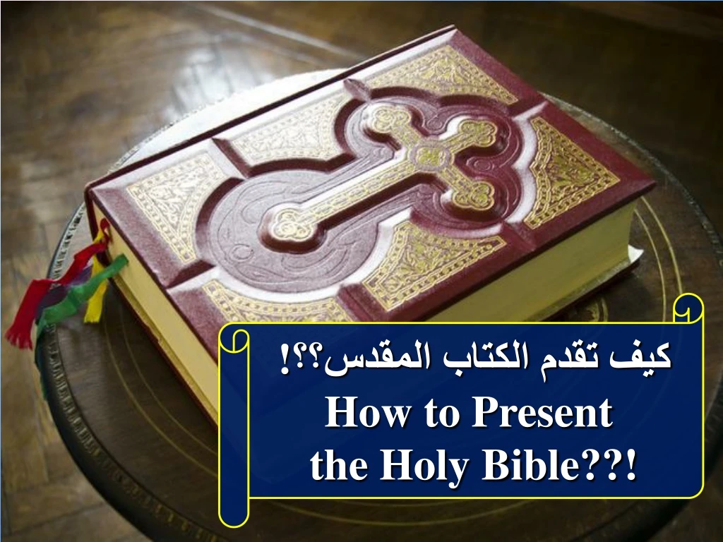 how to present the holy bible