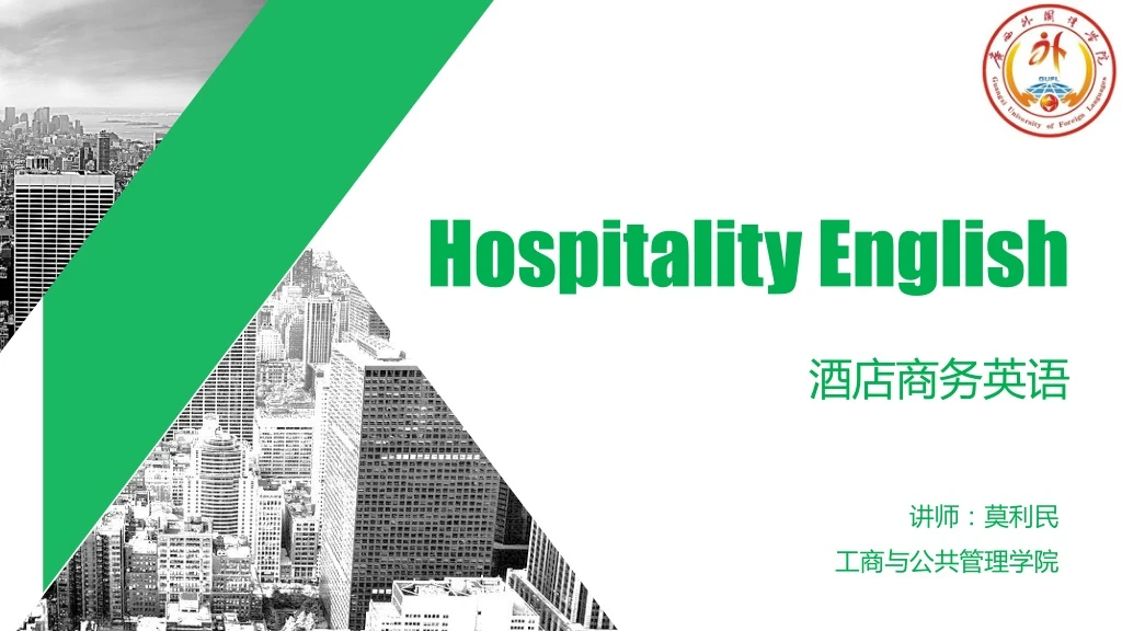 hospitality english