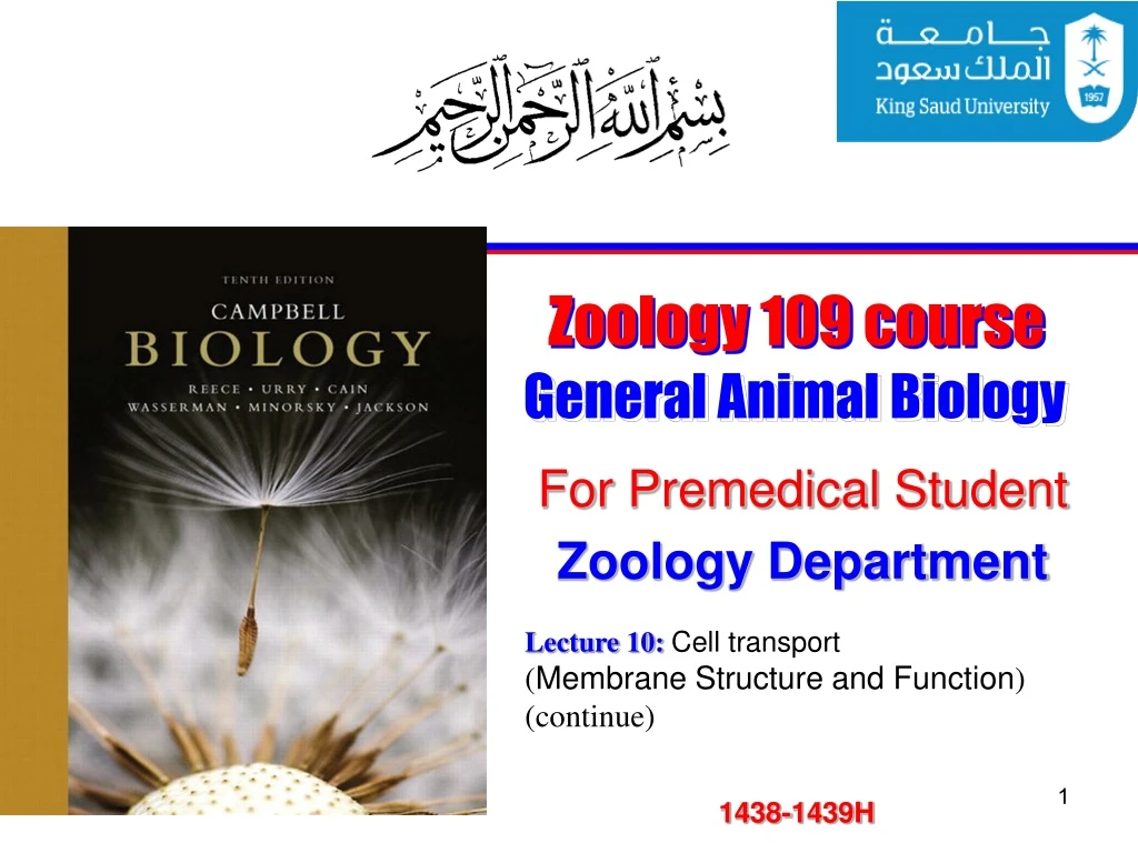 zoology 109 course