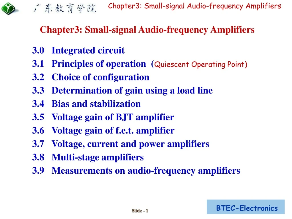 chapter3 small signal audio frequency amplifiers