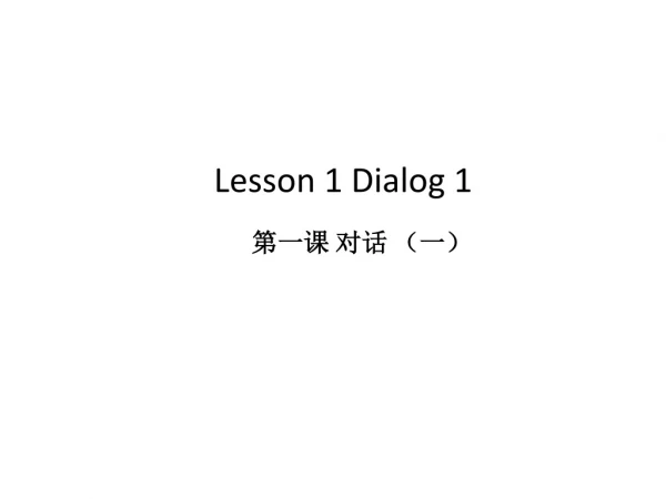 Lesson 1 Dialog 1