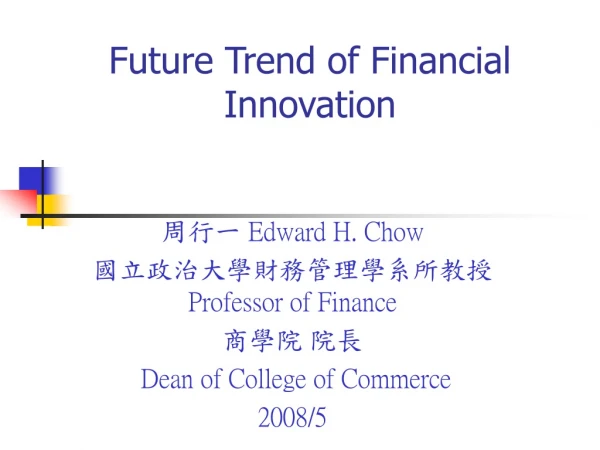 Future Trend of Financial Innovation