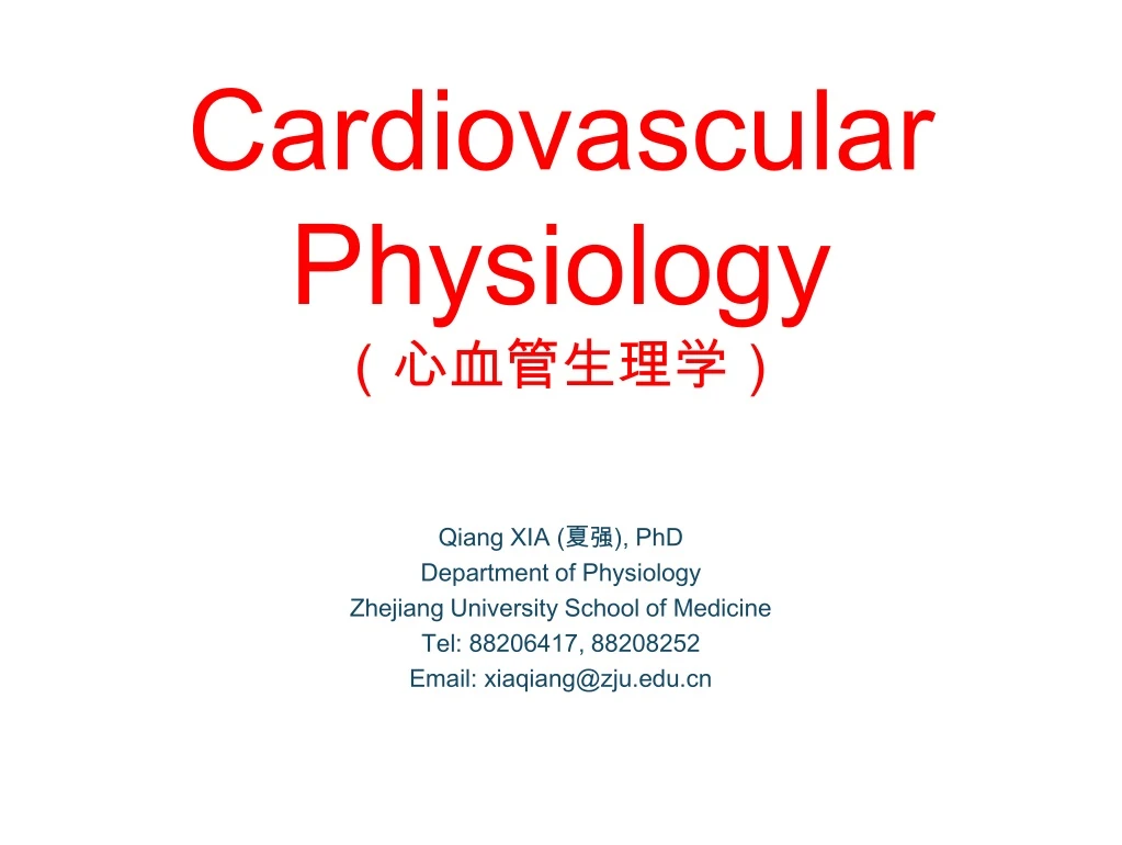 cardiovascular physiology