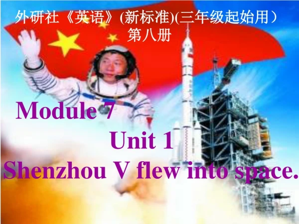 Module 7 Unit 1 Shenzhou V flew into space.