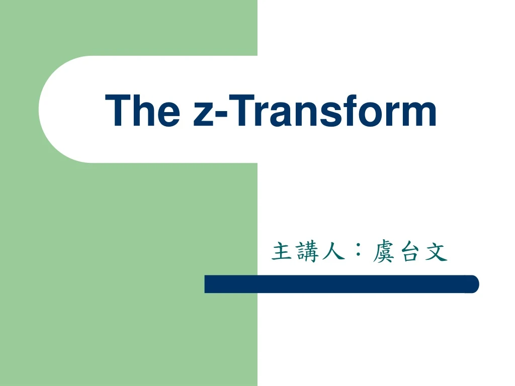 the z transform