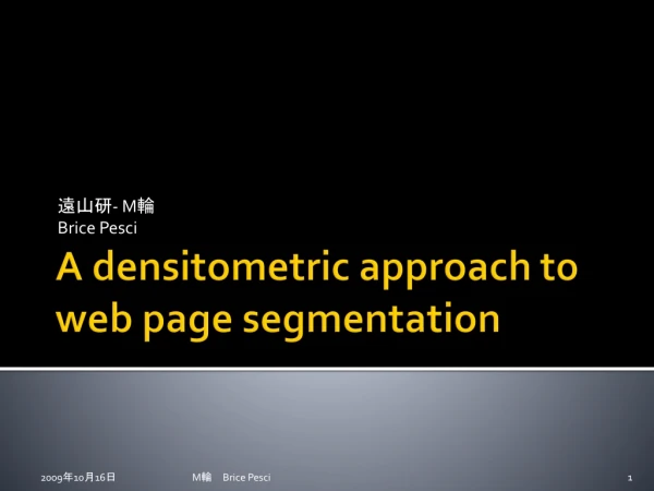 A densitometric approach to web page segmentation