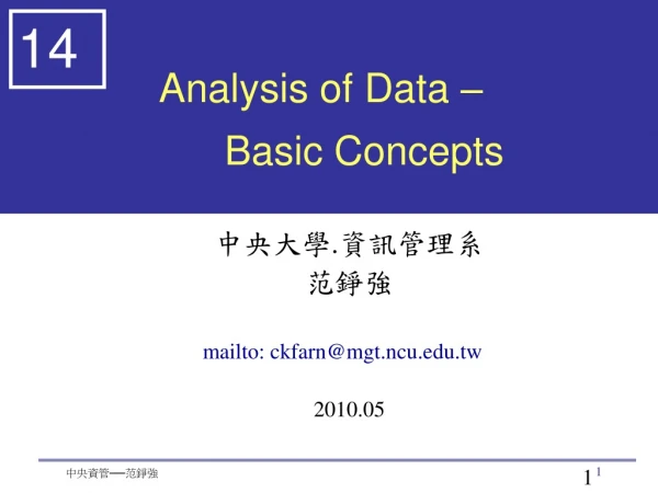 Analysis of Data – 	Basic Concepts