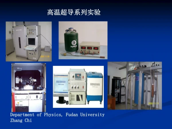 Department of Physics, Fudan University Zhang Chi