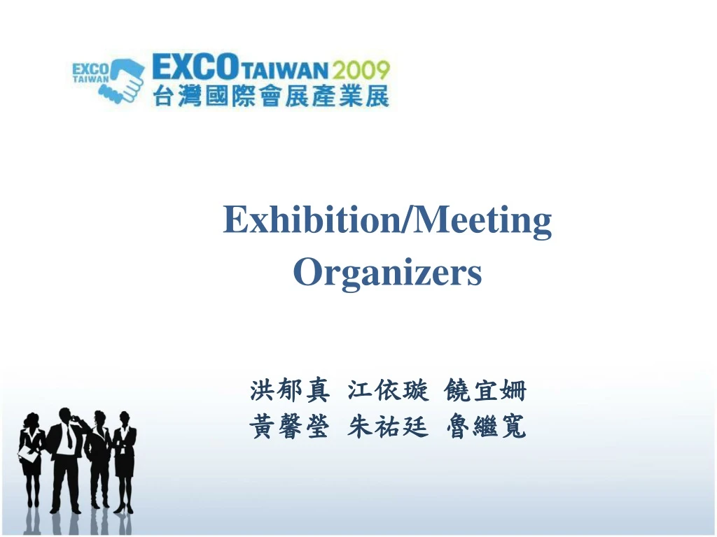 exhibition meeting organizers