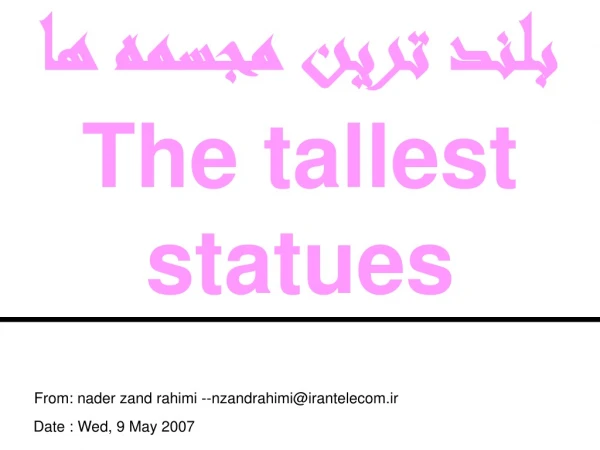 بلند ترين مجسمه ها The tallest statues
