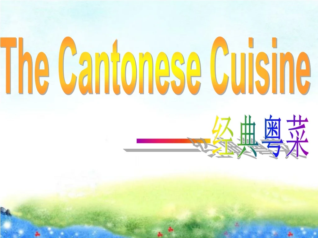 the cantonese cuisine