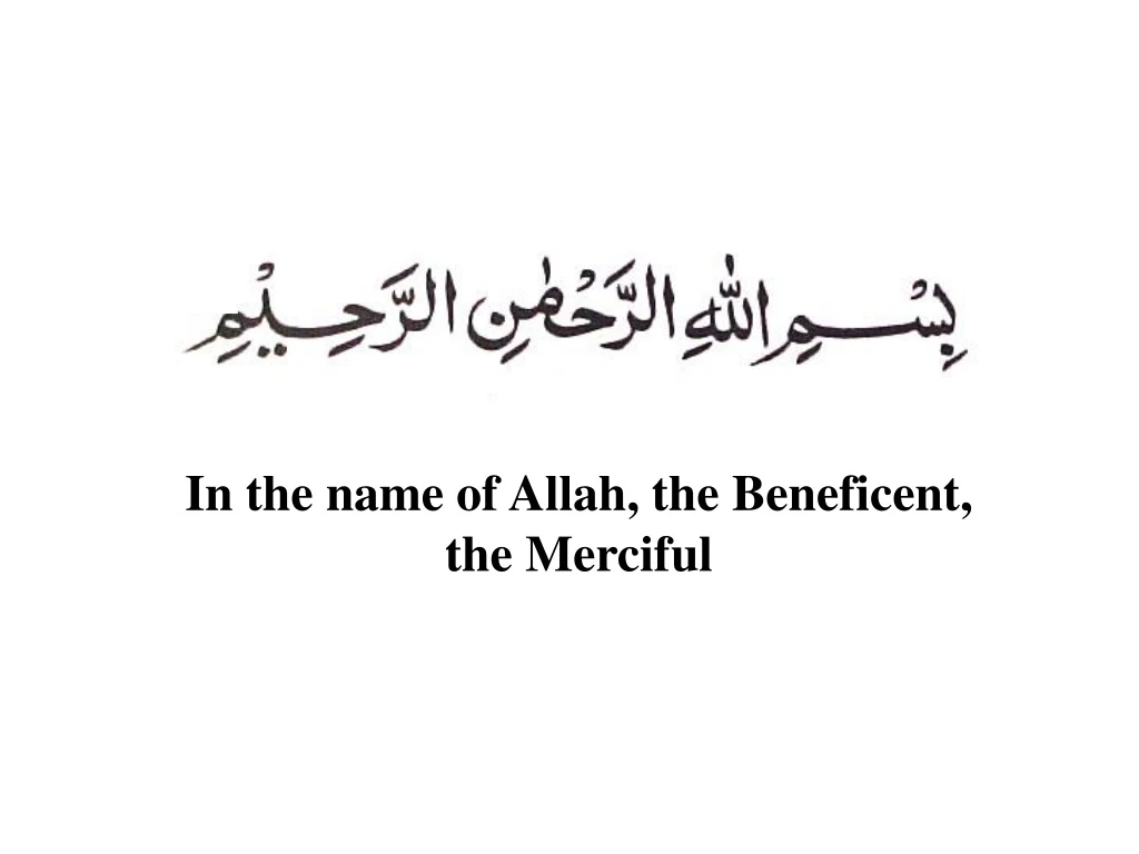 in the name of allah the beneficent the merciful