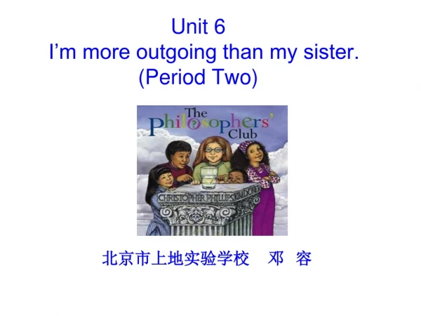 Unit 6 I’m more outgoing than my sister. (Period Two)