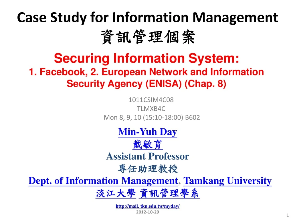 case study for information management