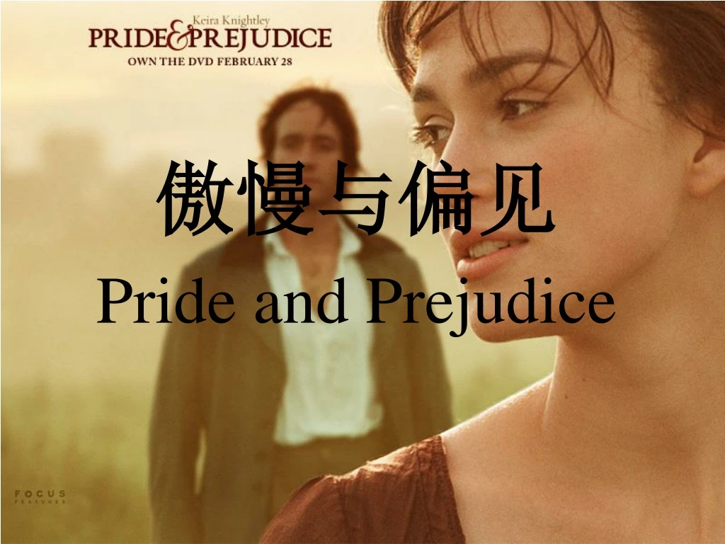 pride and prejudice