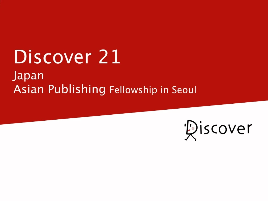 discover 21 japan asian publishing fellowship in seoul