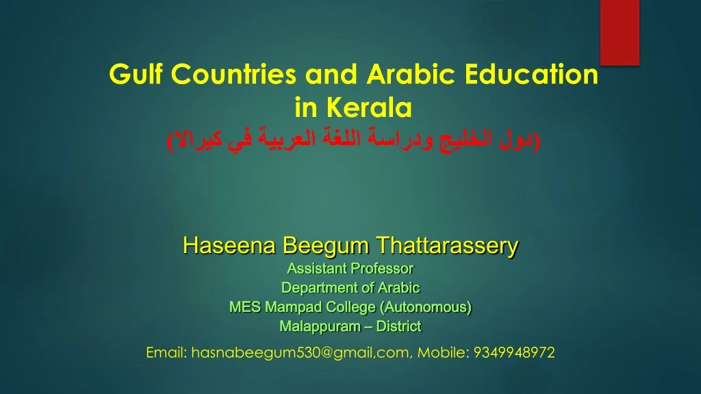 gulf countries and arabic education in kerala
