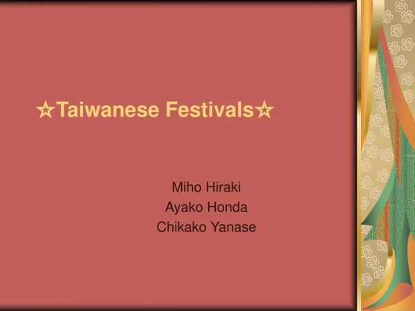 ☆Taiwanese Festivals☆