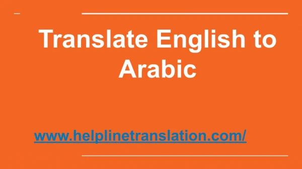 Translate English to Arabic