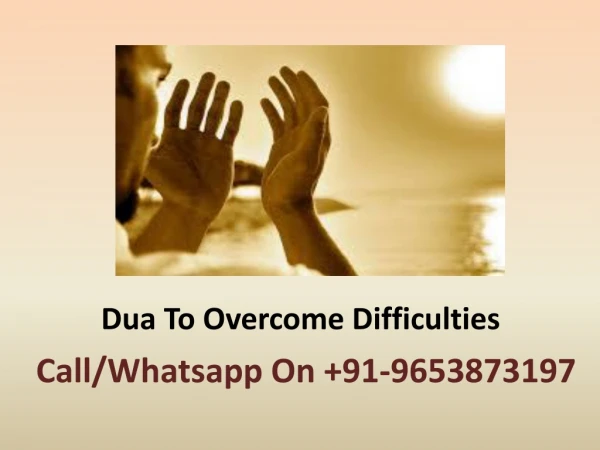 Dua To Overcome Difficulties